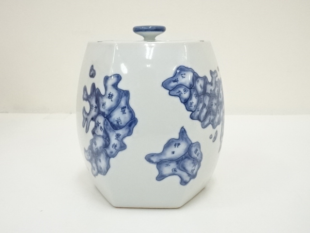 道具 ] - 道具 京焼 玉堂窯造 染付絵地図振々形水指（共箱） | ネット